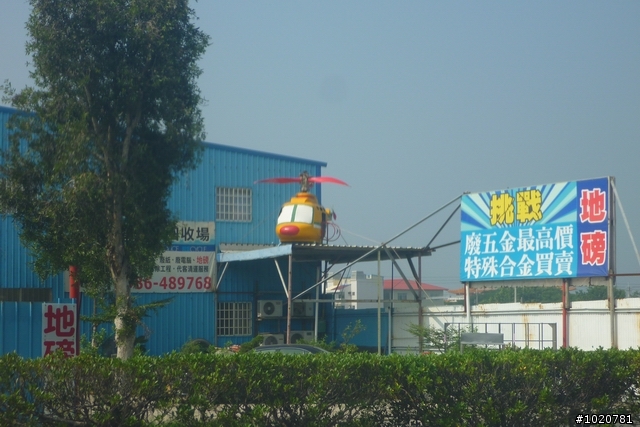 2011/11/12-15 圓夢計劃繞島行 Day 3 屏東→雲林