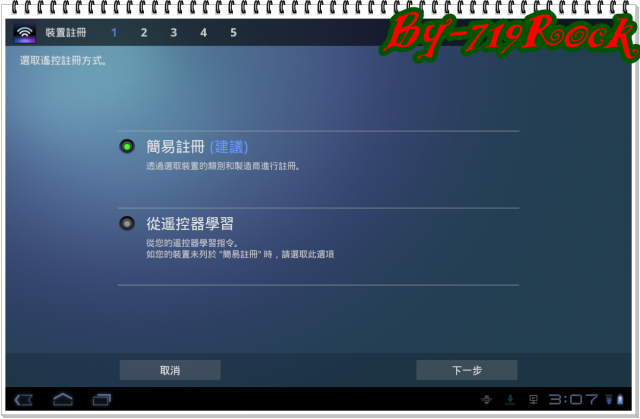 ☑ Sony Tablet S 書卷氣息與智慧一身-體驗會❀