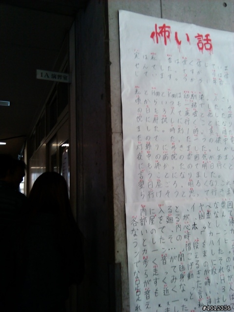 櫻花妹怎麼也來這招 (11/3 總裁說話算話, 圖來了, 第一頁)