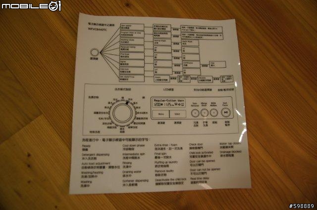 【開箱】 BOSCH 14公斤洗衣機及14公斤乾衣機 及使用感想