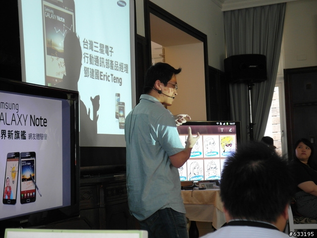 千呼萬喚,另一個改變世界的手機(高雄體驗會)Samsung Galaxy note