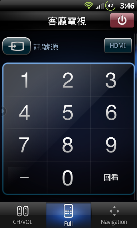 HTC Sensation XE - 多媒體連線功能介紹 & Samsung Remote (手機搖控 Samsung 電視)