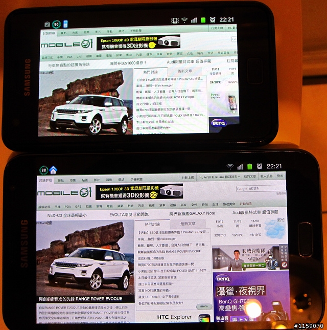 Galaxy Note vs S2 上網+WIFI 個人測試