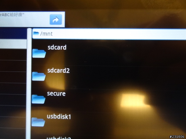 SONY Tablet S上市前小提點