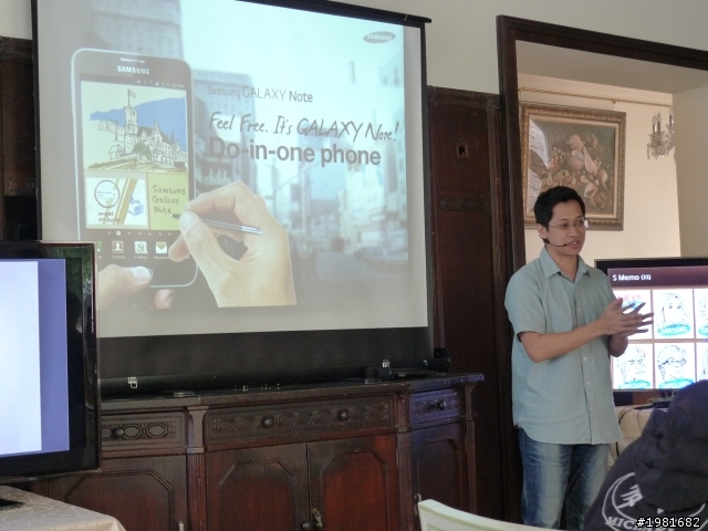 "高雄別苑體驗之旅"Samsung Galaxy Note體驗手機與平版之間新的定位..