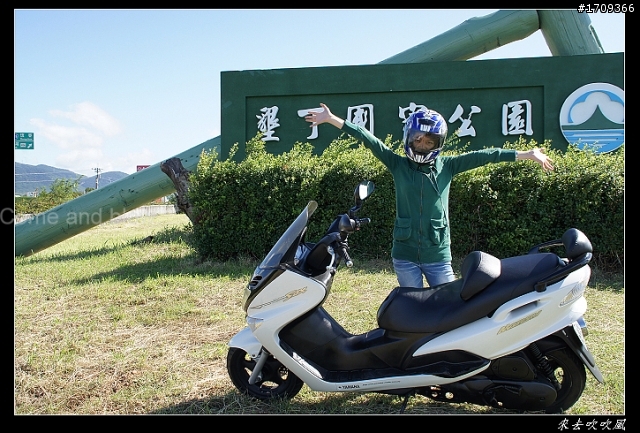 騎著小馬吹吹風