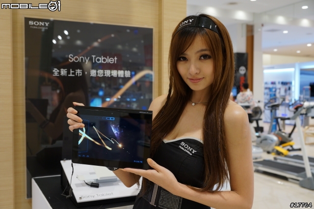 『活動分享』高雄巨蛋直營門市 Sony Tablet S 體驗會