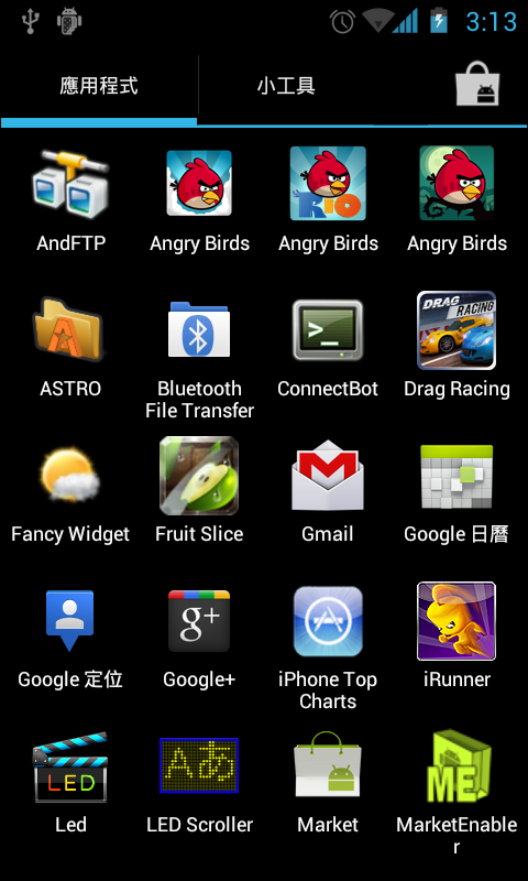 Google Nexus S Android 4.0