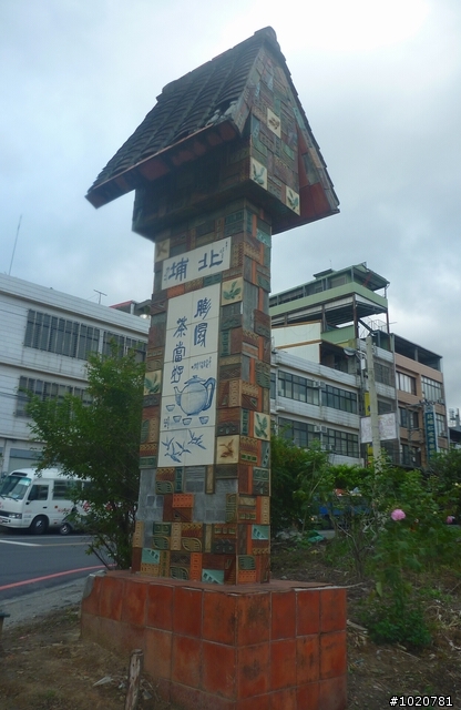 2011/11/12-15 圓夢計劃繞島行 Day 4 雲林→台北 (完)