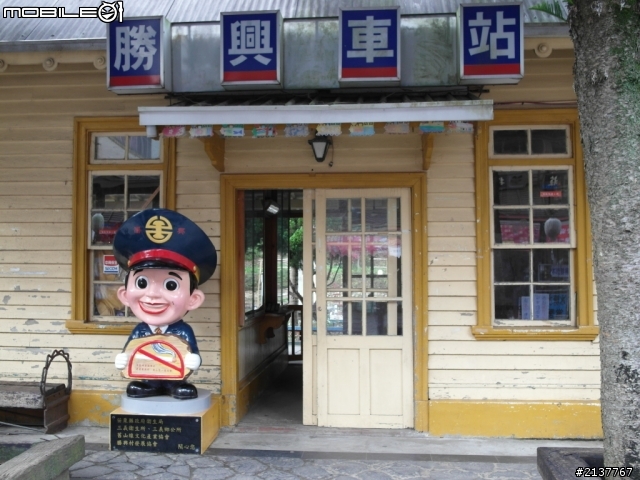 環半島初體驗...11月19日~21日之第一篇(整個行程被打亂.......= =)
