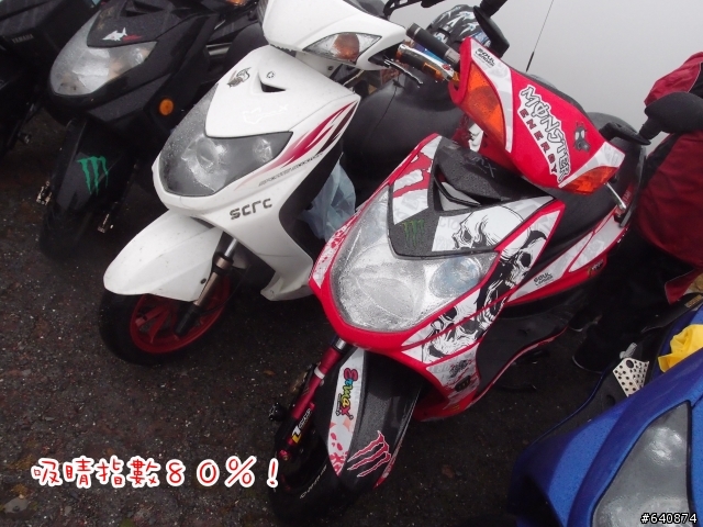【勁戰騎士俱樂部】久違了,武嶺。