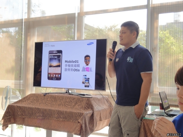 銀河筆記降落新竹