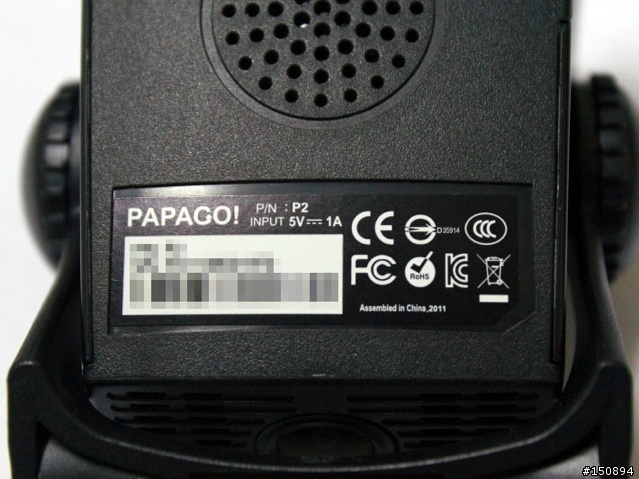 【體驗心得】「台灣趴趴走、P2免費送」試用活動:PAPAGO! P2 路測