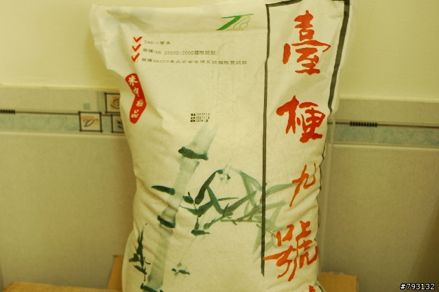 開箱 超音波-三菱電子鍋 NJ-VV101-S (圖多)