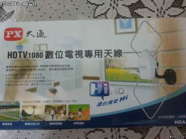 簡單開箱文今天會招買了一台奇美42吋TL-42ZX800D