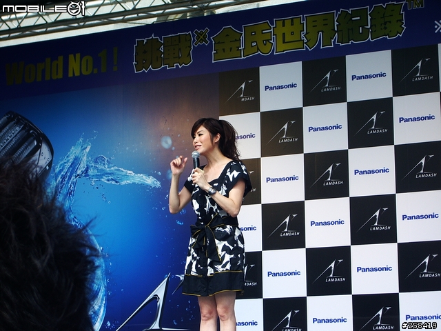 【分享】Panasonic Lamdash五枚刃電鬍刀,挑戰金氏世界紀錄大成功!