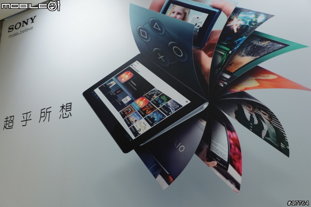 『活動分享』高雄巨蛋直營門市 Sony Tablet S 體驗會