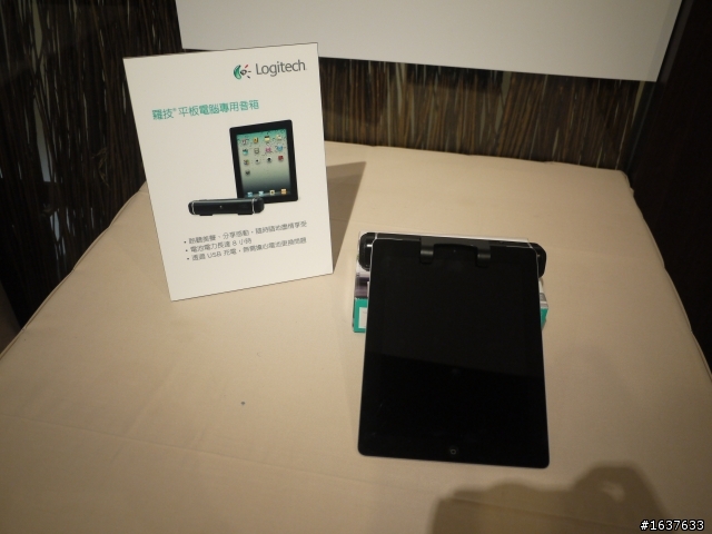 【羅技iPad 配件同樂會】熱門iPad周邊產品一次全體驗,(新手上路)感謝羅技