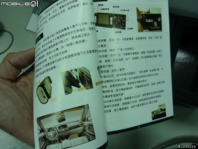 全航衛WT4000+ 行車記錄器 開箱文