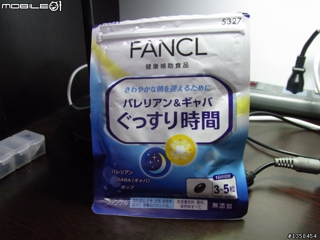 分享兩款「幫助獲得優質睡眠」的健康補助食品試用心得