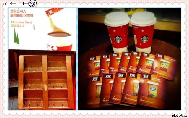咖哩 & VIA starbucks