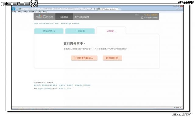我家的 miiiCasa 小雲朵 D-Link DWR-117