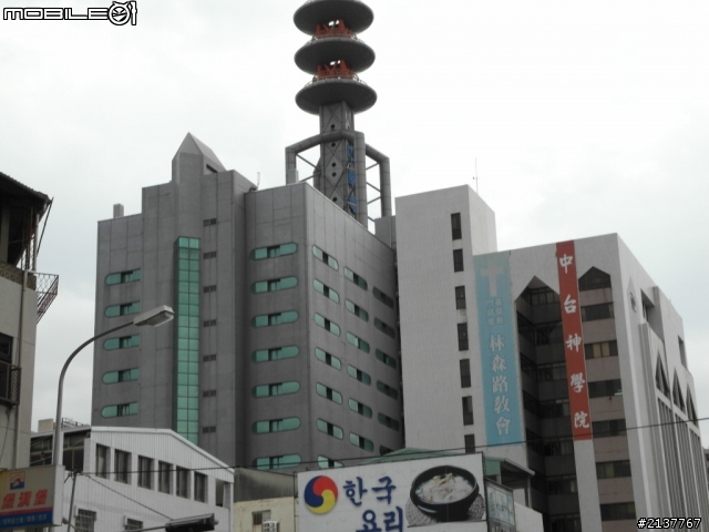 環半島初體驗...11月19日~21日之第一篇(整個行程被打亂.......= =)