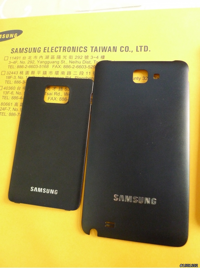 "高雄別苑體驗之旅"Samsung Galaxy Note體驗手機與平版之間新的定位..