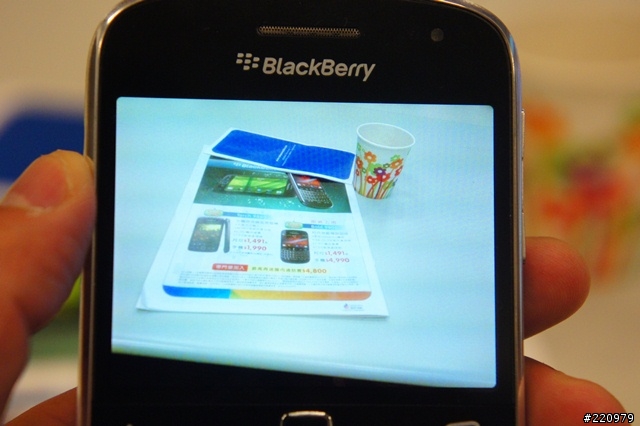 【參加心得】BlackBerry Bold 9900 & Torch 9860體驗會