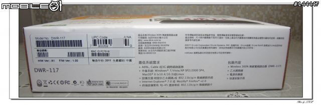 我家的 miiiCasa 小雲朵 D-Link DWR-117
