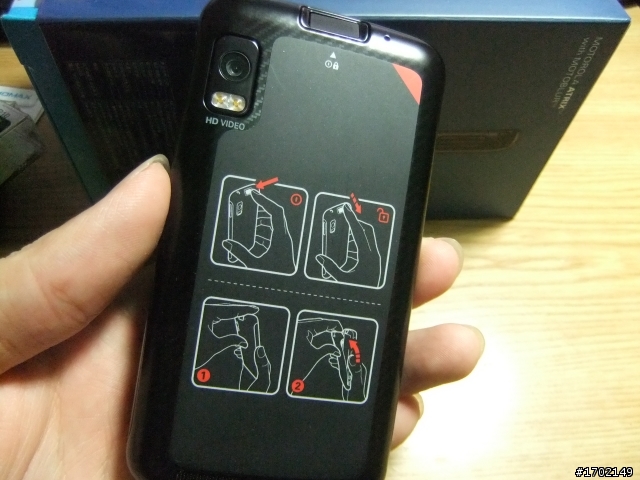 請問現在適合入手atrix了嗎?(新增勸敗小開箱)