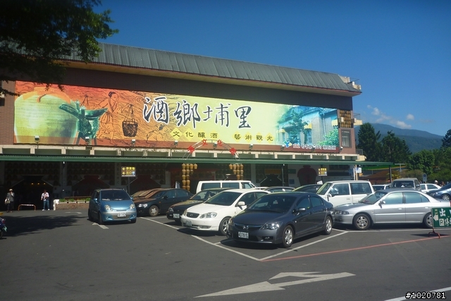 2011/11/12-15 圓夢計劃繞島行 Day 4 雲林→台北 (完)