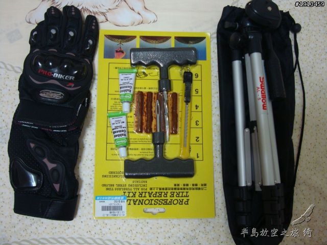 11/19更新Day5完結 工作前的單人環半島合歡山踏青