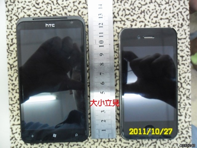 LG KS20光榮卸甲,HTC TITAN 開箱服役+盔甲文~~