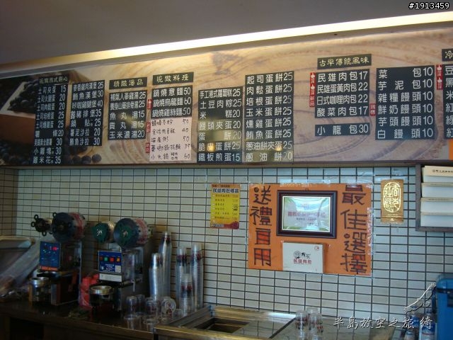 11/19更新Day5完結 工作前的單人環半島合歡山踏青