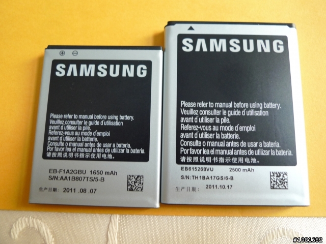 "高雄別苑體驗之旅"Samsung Galaxy Note體驗手機與平版之間新的定位..