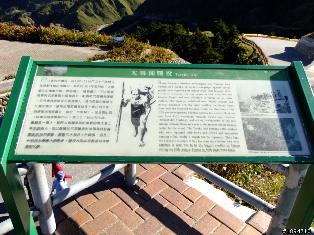 100.10.29登合歡山兩座百岳兼賞楓賞日出