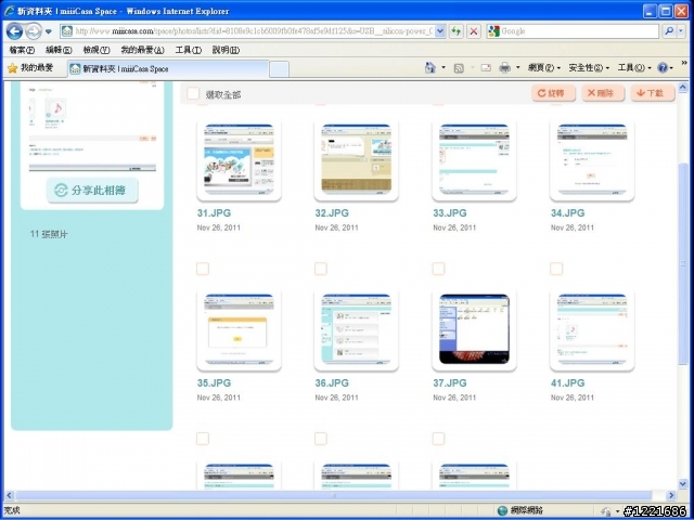 miiiCasa & DWR-117 便宜又簡單的家用雲端分享