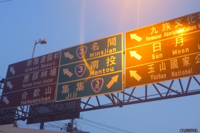 2011/11/12-15 圓夢計劃繞島行 Day 4 雲林→台北 (完)