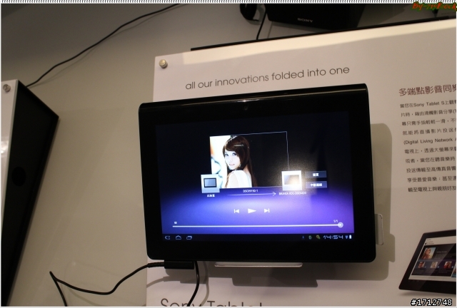 ☑ Sony Tablet S 書卷氣息與智慧一身-體驗會❀