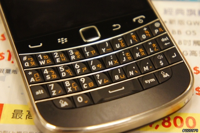 【參加心得】BlackBerry Bold 9900 & Torch 9860體驗會