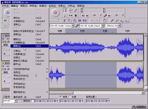 免費的錄音編輯軟體Audacity 功能強大可消音還有中文化
