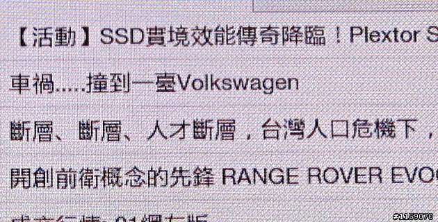 Galaxy Note vs S2 上網+WIFI 個人測試
