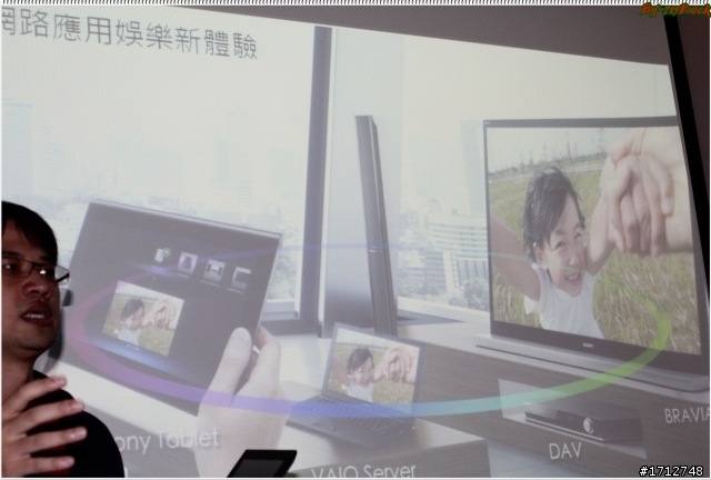 ☑ Sony Tablet S 書卷氣息與智慧一身-體驗會❀