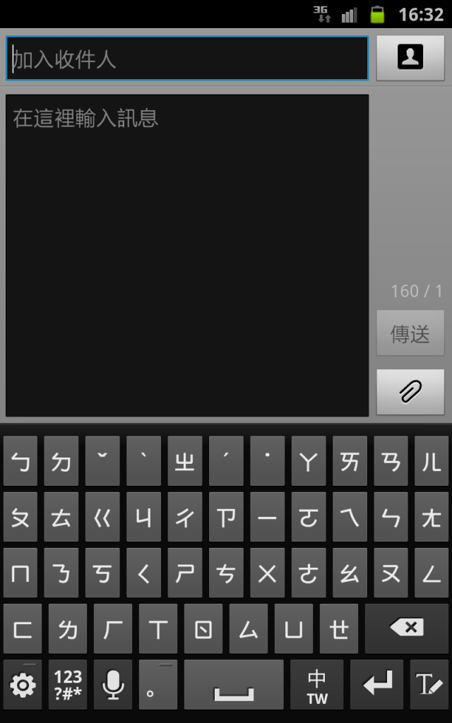 (體驗文)賣掉I9100換GALAXY Note