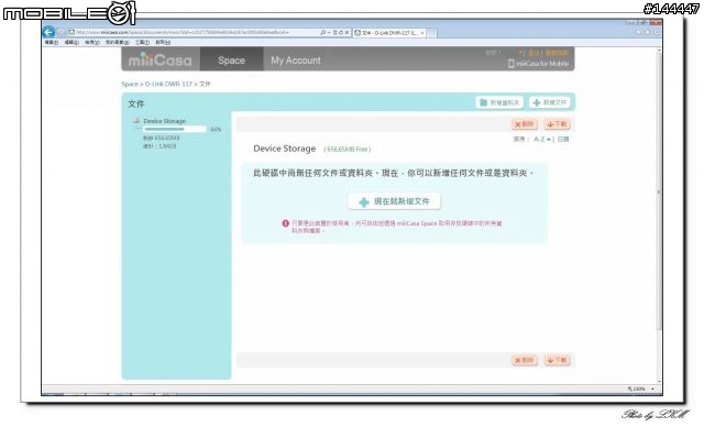 我家的 miiiCasa 小雲朵 D-Link DWR-117