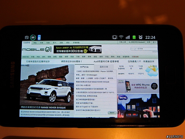 Galaxy Note vs S2 上網+WIFI 個人測試