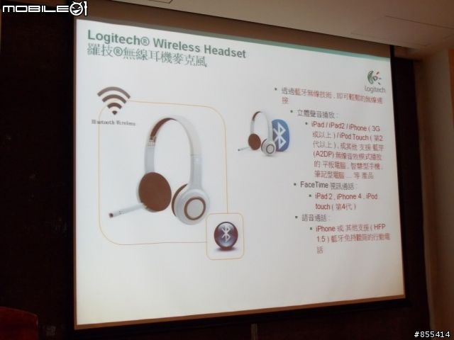 羅技iPad週邊配件體驗同樂會—會轉的話會更好!