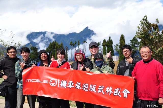 在輕風、薄霧、細雨中奔向福壽山顛
