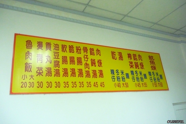 2011/11/12-15 圓夢計劃繞島行 Day 4 雲林→台北 (完)